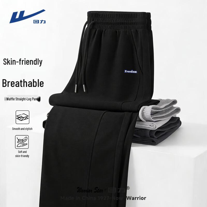 

Мужские повседневные спортивные брюки Warrior прямого кроя 2XL