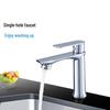 Minxi Bathroom Basin Faucet