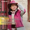 TOREAD Kids' 3-in-1 Functional Fleece-Lined Jacket