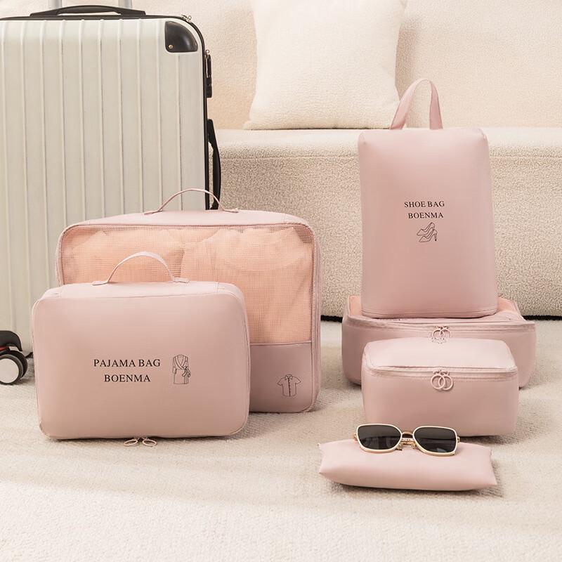 6-Piece Travel Luggage Organizer Set