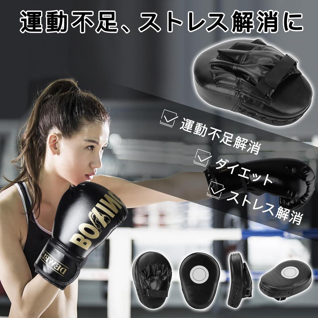 CYFIE Zestaw do boksu i kickboxingu do uderzania dla Martial Muay i idealny dla dzieci oraz czarne 2-częściowe rękawice, lekkie, sztuki walki, karate, tajski, taekwondo,