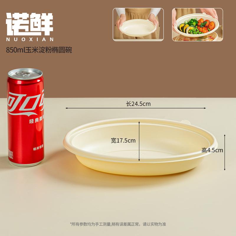 Nuoxian Disposable Corn Starch Oval Bowls