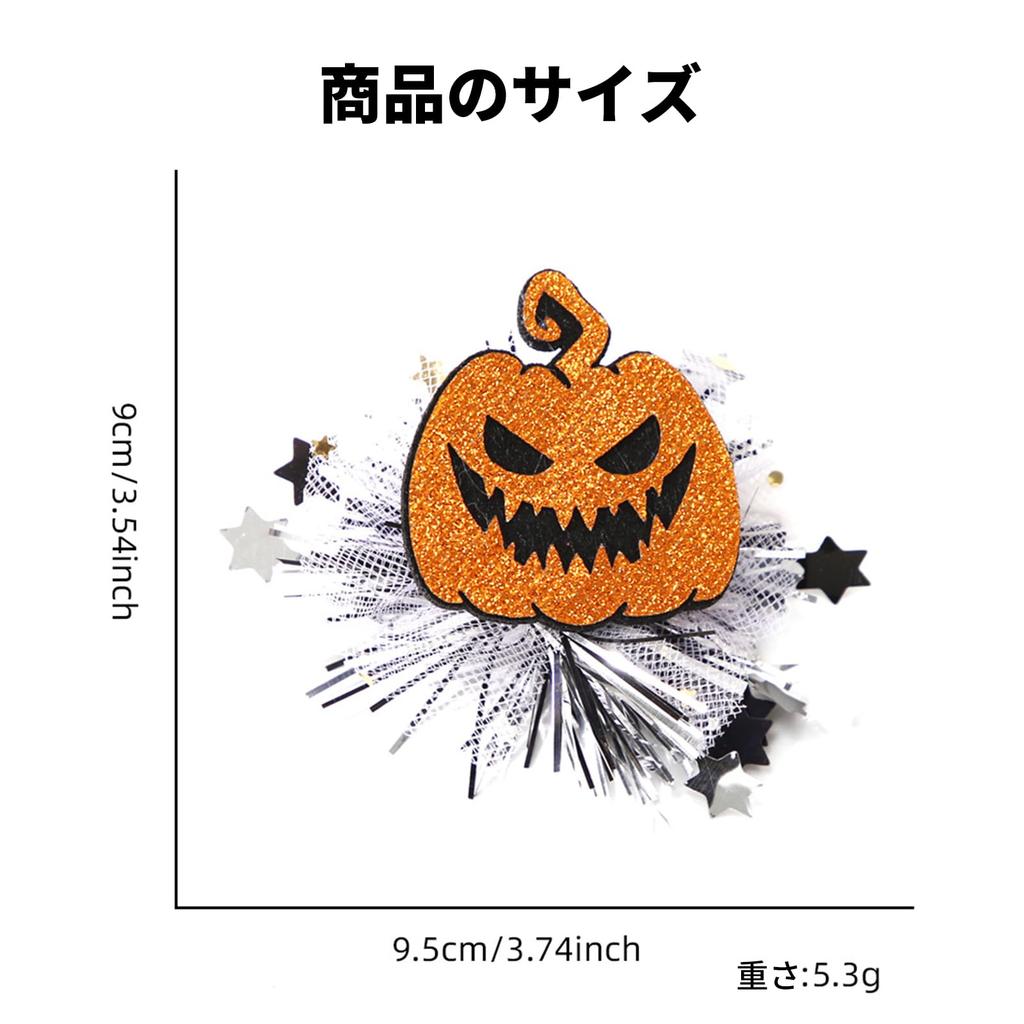 YANGZI Halloween Costume Pumpkin Hair Clip, Purple, Halloween Cosplay, Witch Pumpkin Hair Accessory, Adjustable Feet, Flying Pumpkin Attachable,