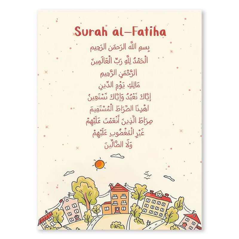Cartoon Islamic Ayat Al-Kursi Quran Quotes Wall Art Canvas Painting Animal Tiger Posters Prints Picture for Baby Kids Room Decor