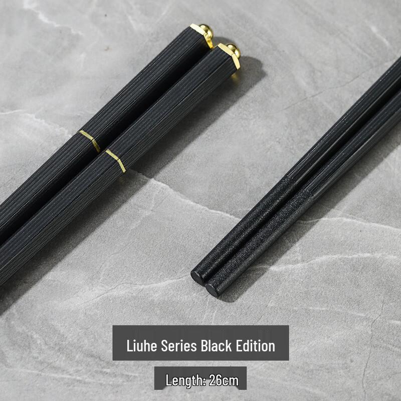 Gu Rou High-Grade 26cm Alloy Chopsticks (10 Pairs)