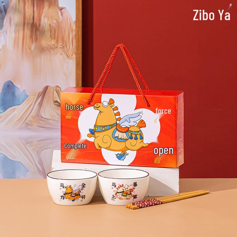 ZIPOYA Chinese Ceramic Dinnerware Set
