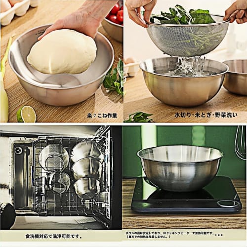 MochiGo Colander and Drainer Set, 304 Stainless Steel | Convenient for Rinsing Rice, Washing Vegetables, and Whisking | Includes Micromesh (18cm Stain