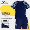 Xtep Boys' Two-Piece Quick-Dry Swimsuit
