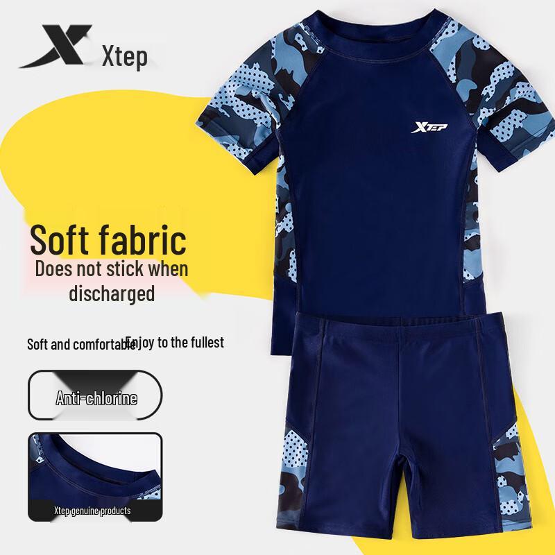 Xtep Boys' Two-Piece Quick-Dry Swimsuit