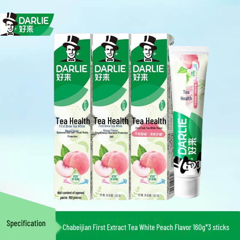 DARLIE Cha Bei Jian White Peach Toothpaste (3-Pack)