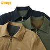 JEEP Men's Reversible Stand-Collar Workwear Jacket