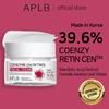 [APLB Official] Coenzyme Q10 Retinol Facial Cream 55ml