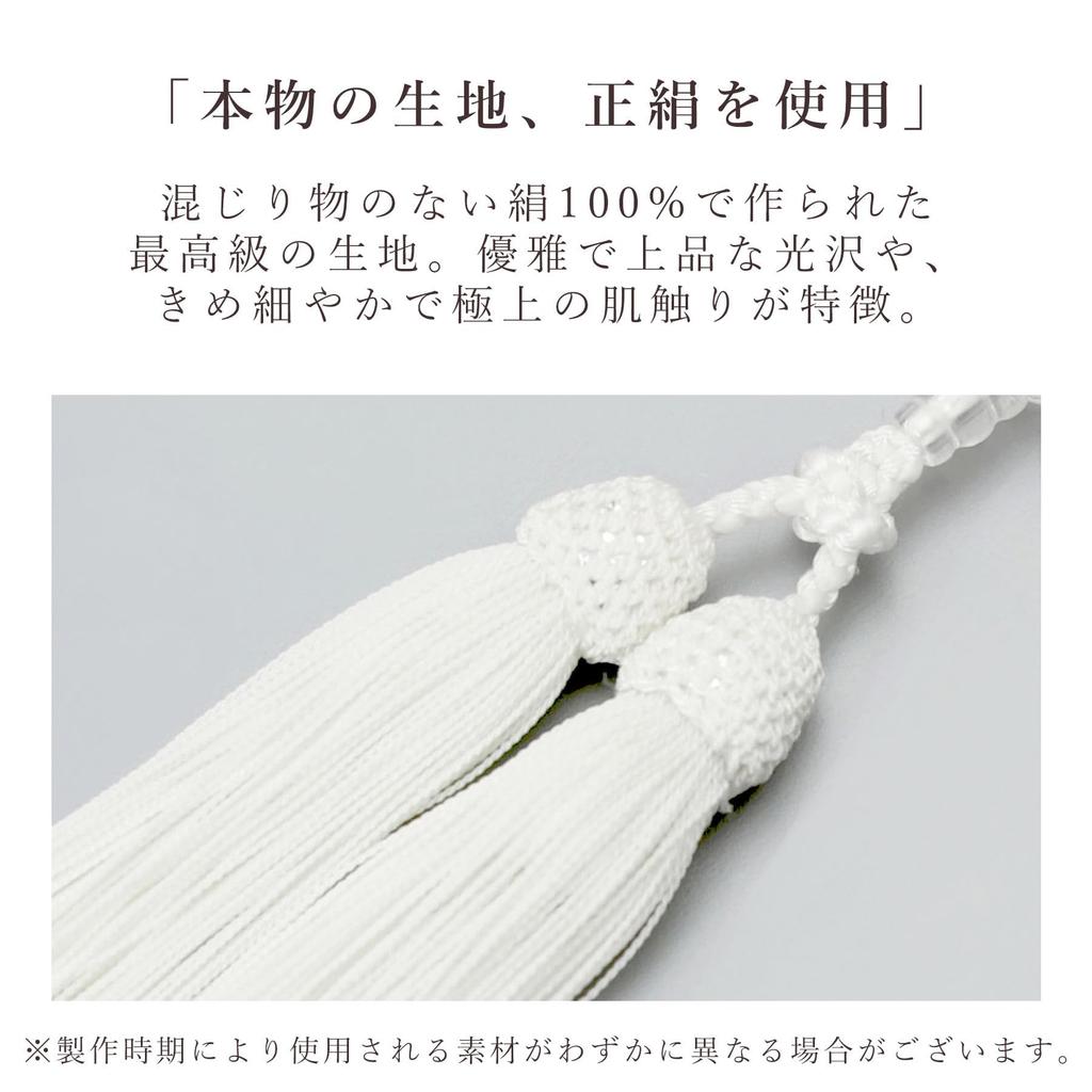 Women's Buddhist Prayer Beads, Kyoto Style, Freshwater Pearl and Crystal, Silk with Matsukaze Tassel, Suitable for All Sects, Informal Funerals,