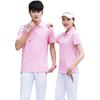 Unisex Quick-Dry Short Sleeve Polo Team Shirt for Couples with Custom Logo