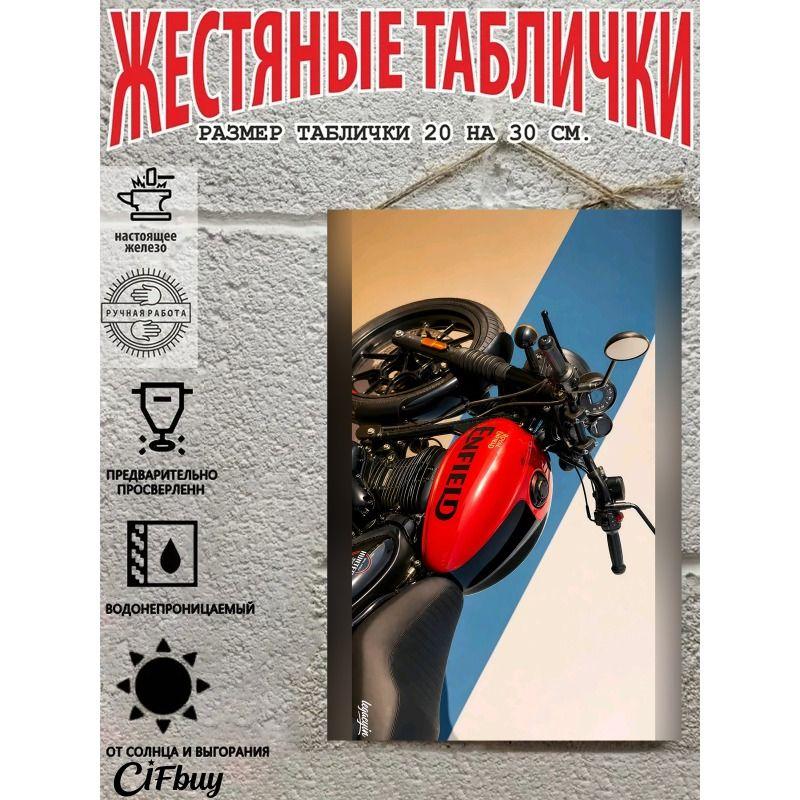 Vintage Metal Poster Motorcycle Decor 20x30 Cm