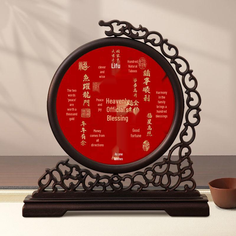 Heaven Official's Blessing Calligraphy Photo Frame: Longevity, Wealth, Treasure - High-End National Style Office Ornament
