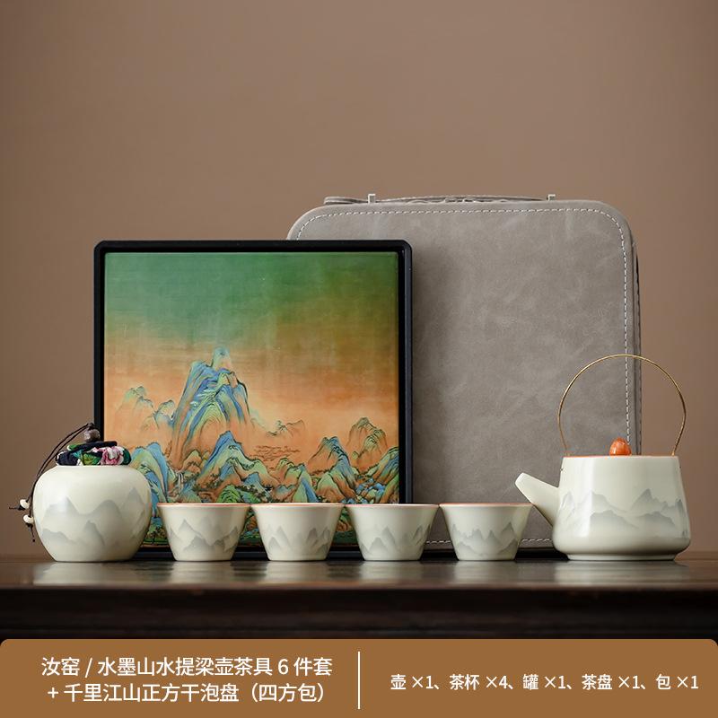 Jinsi Bamboo Ru Kiln Camping Kung Fu Tea Set Small Set Storage Bag Anti-scalding Ceramic Teacup Portable Tea Set