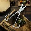 All Steel Wire Handle Scissors Kitchen Scissors 3cr Stainless Steel Detachable Food Scissors Multifunctional Grill Scissors