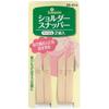Clover Shoulder Snapper 2 Pieces Beige 26-014