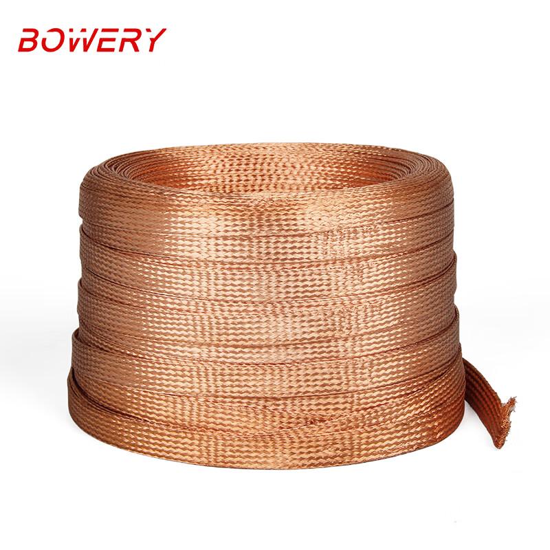 Copper Braided Grounding Strap 10 метров