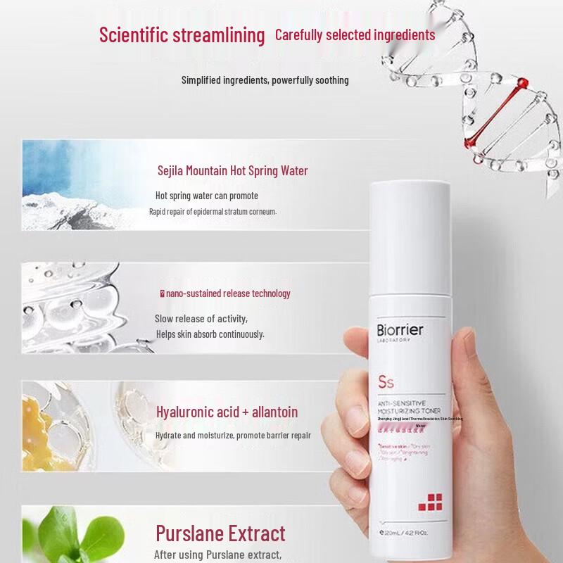 Perfuya Soothing & Hydrating Facial Toner 120ml