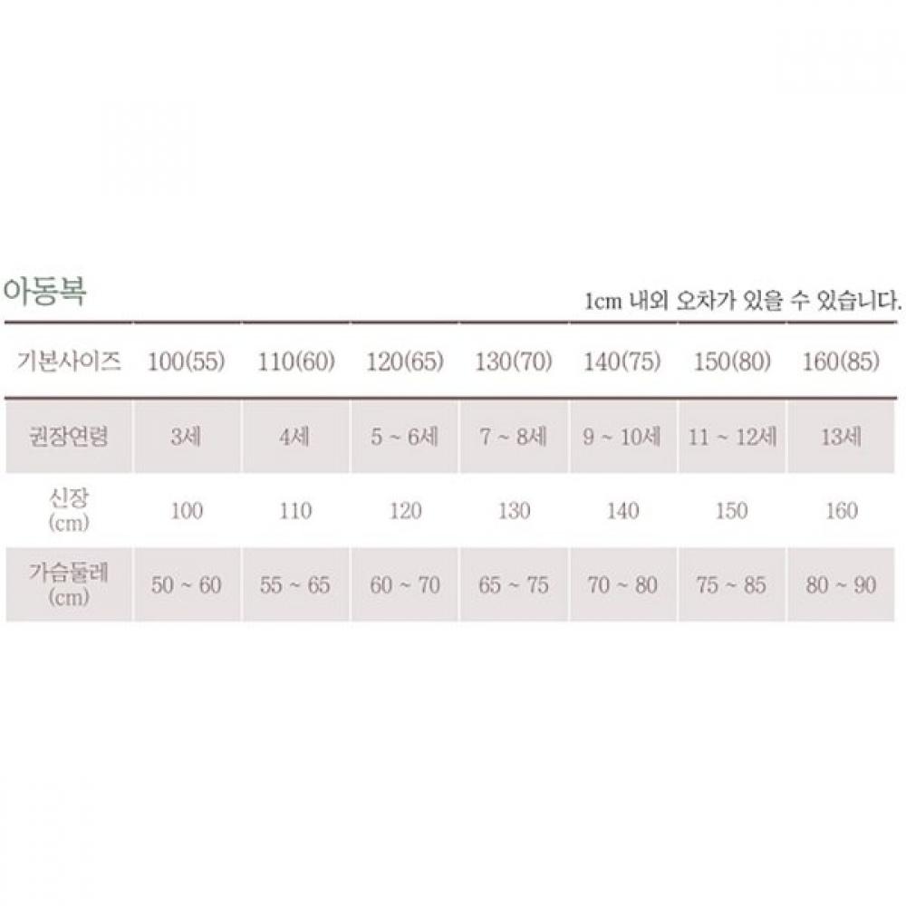 Organicmom Trivorny Long Sleeve Kids Underwear Mkfp9k04