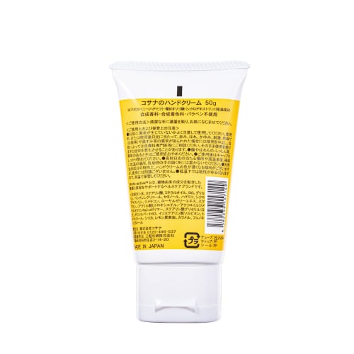Cosana Manuka and Oligo Hand Cream, 50g X 3 Bottles, Moisturizing Hand Cream with Manuka Honey MGO400+