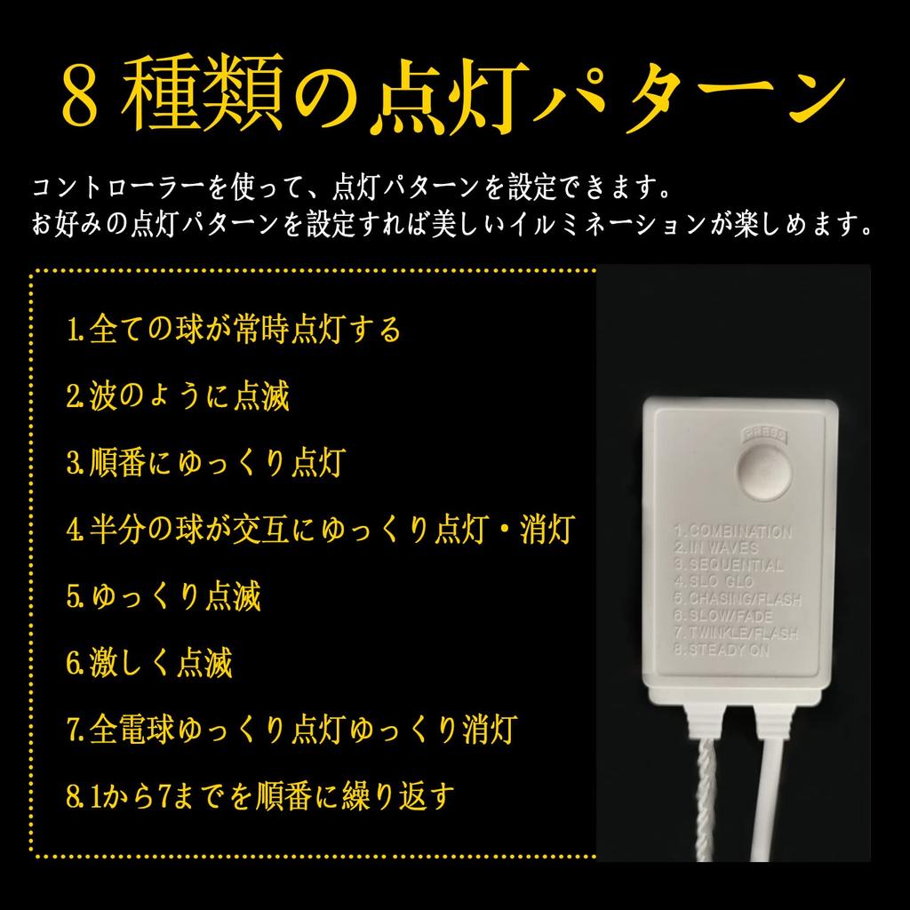 500 LED Illumination Lights, 30m, Christmas Decoration, 8 Patterns, RoomOutdoor LED Lighting, Waterproof, PartyEvent Decoration, Memory Function,