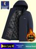 Woodpecker Men's Winter Cotton-Padded Jacket - Middle-Aged & Elderly Casual Outerwear