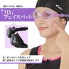 View Swimming Made In with a Natural Fit and 3D Face and Function with a System Women's Goggles, Japan, Pads, Anti-Fog Rub-On (V830YSA BL).
