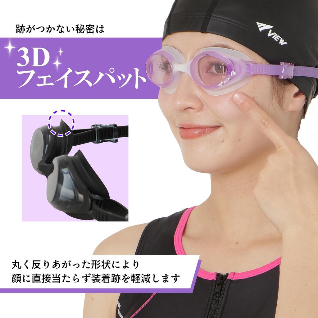 View Swimming Made In with a Natural Fit and 3D Face and Function with a System Women's Goggles, Japan, Pads, Anti-Fog Rub-On (V830YSA BL).