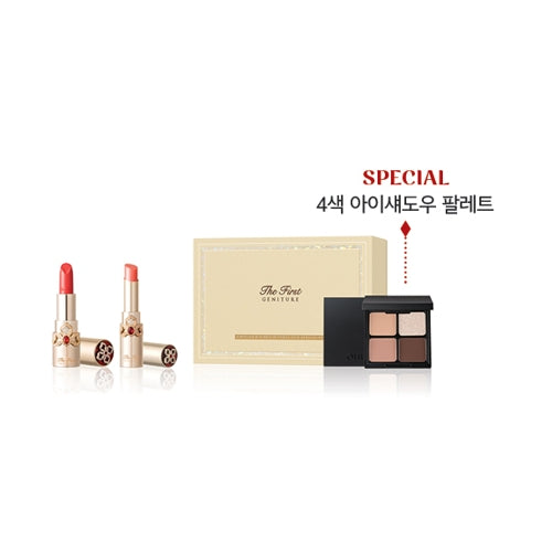 

OHUI The First Geniture Lipstick Lipbalm Duo Set set