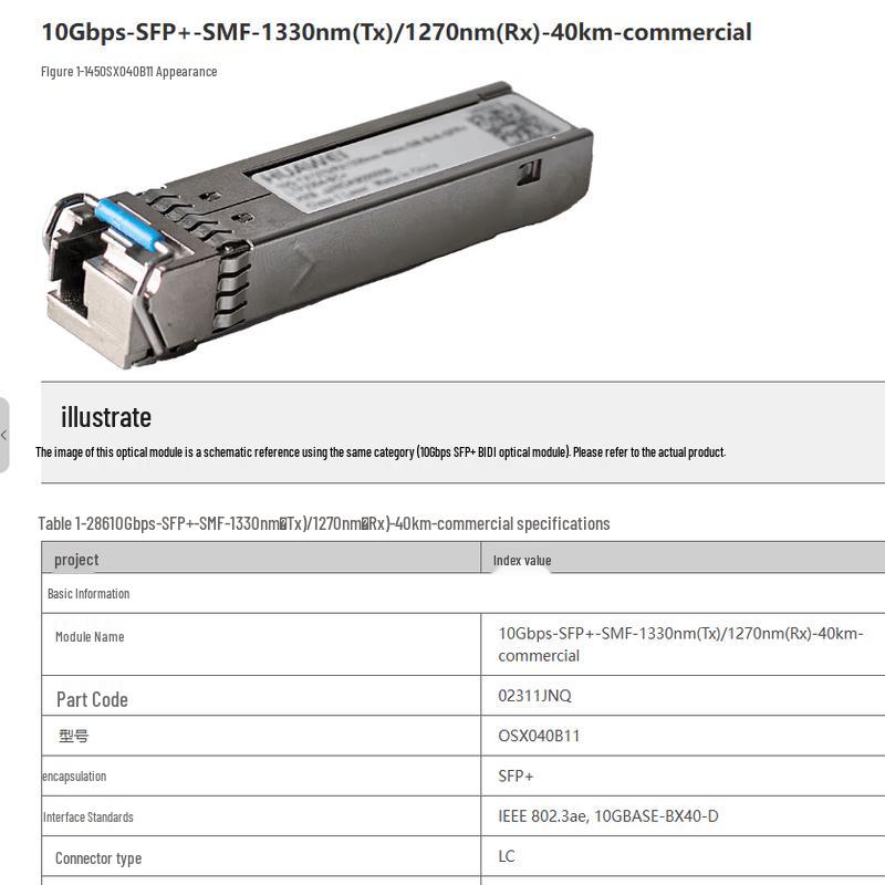 Huawei 10Gbps SFP+ BiDi Transceiver Pair, 40km