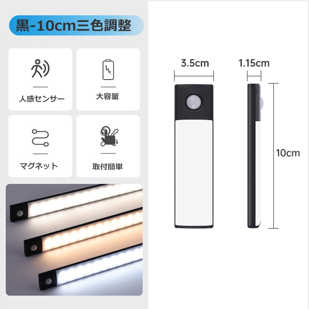Motion Sensor LED Light for Indoor Use. FootlightBar Light. No Installation Required. Wall-Mounted Lighting Fixture. Stylish Design for Living Room,