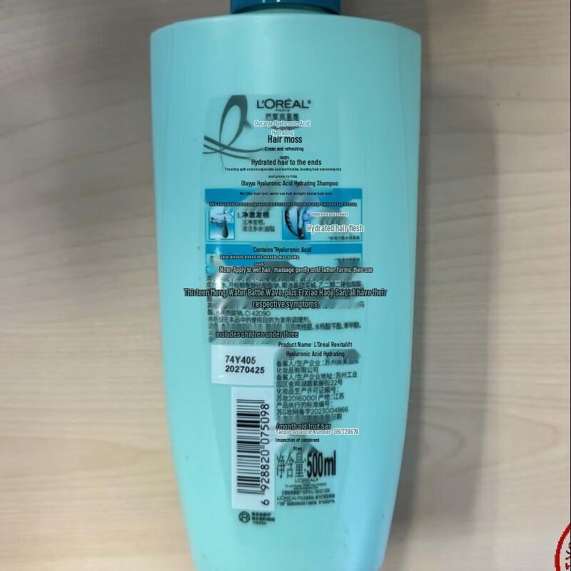 L'Oréal Hyaluronic Acid Hydrating Shampoo