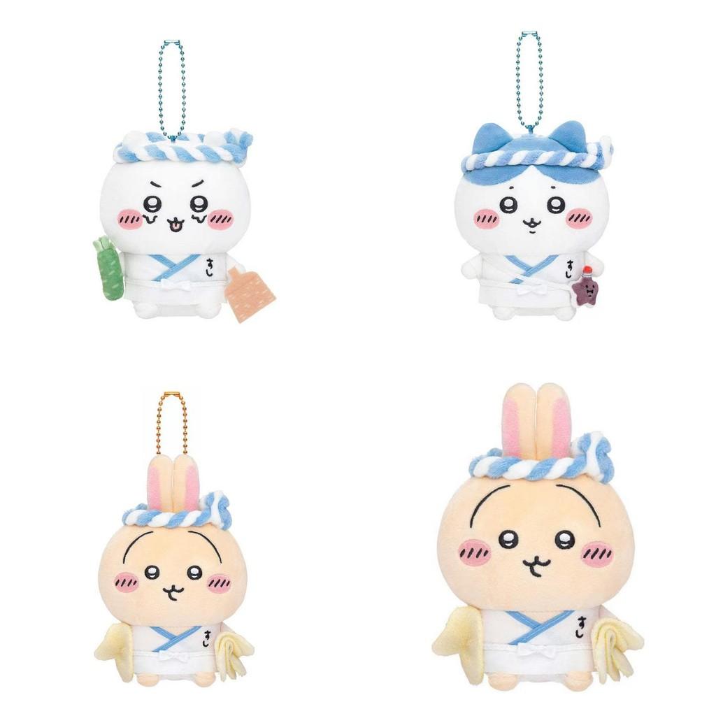Adorable Japanese Sushi Series Plush Toy Featuring Cute Giddy Rabbit Design For Girls