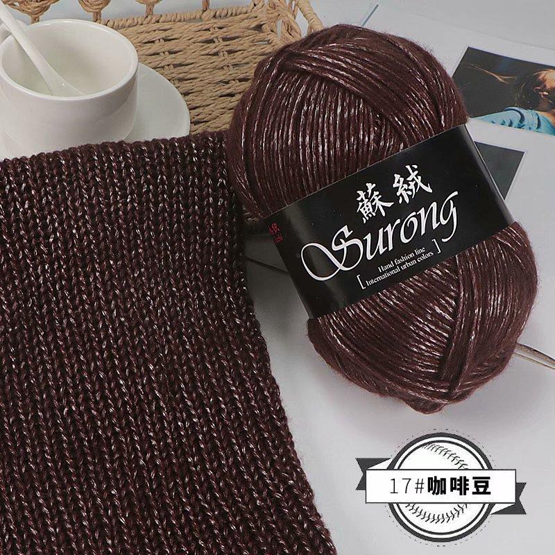 1Pcs 95gCotton Yarn Ball, Long Staple Cotton, Shiny Silk Thread, Hand Knitted Scarf, Hat, Jacket, Base Sweater