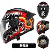 Motorcycle Double Lens Helmet Large Tail Fin Personality Ghost Face Full 3C/DOT Certification