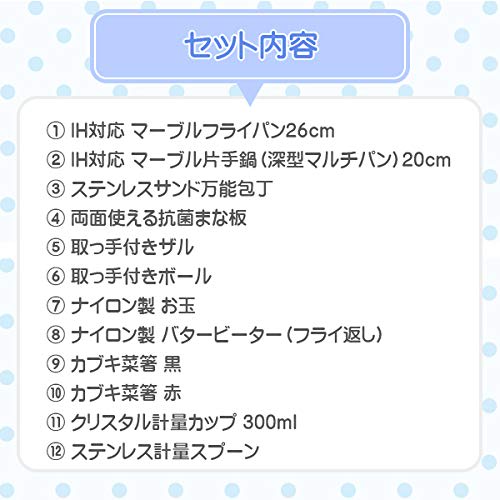 12-Piece Cookware Set for Single-Person Living, Induction Compatible, Mint Green