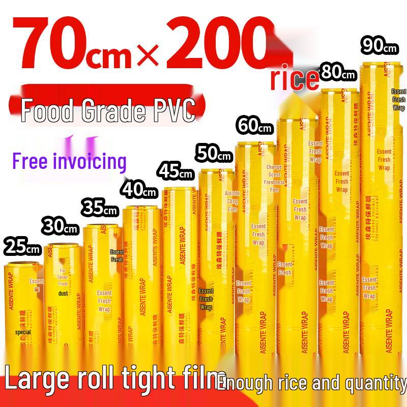 

YOUAO Commercial PVC Food Cling Film