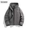 Mark Fairwhale Unisex 3-in-1 Detachable Outdoor Jacket