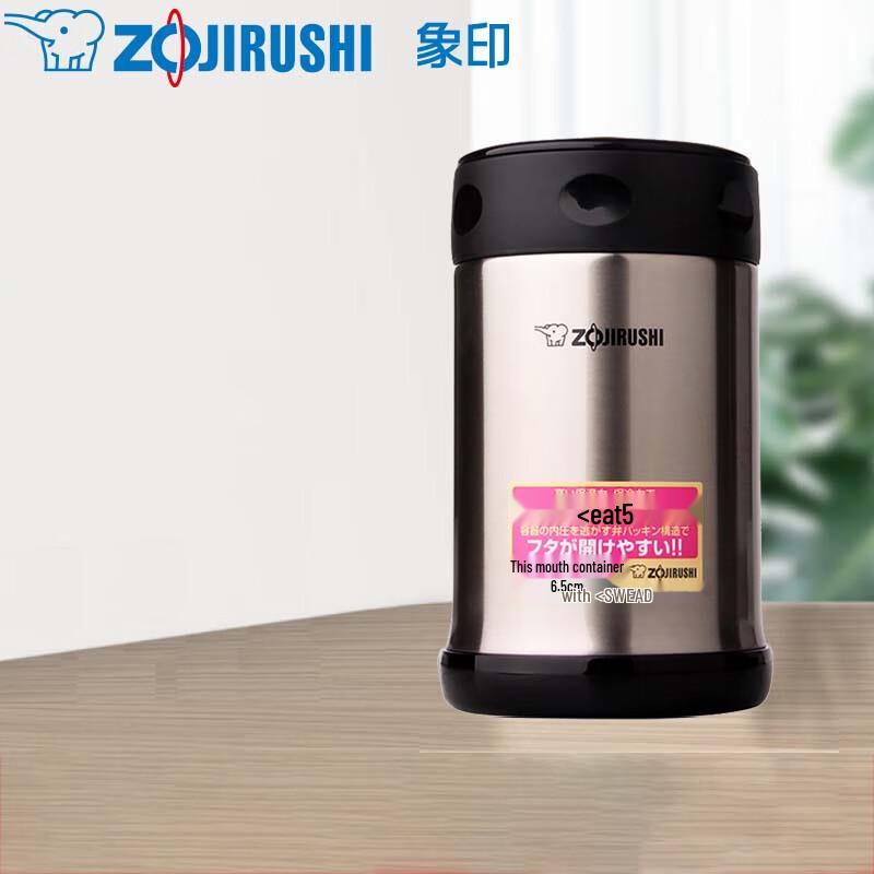 Zojirushi Vacuum Insulated Food Jar