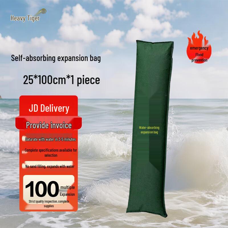 

Heavy Tiger Emergency Flood & Water Rescue Equipment