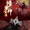Yin Taifei Retro Douluo Continent Tang San Asura God Demon Sword Thai Silver Anime Ring