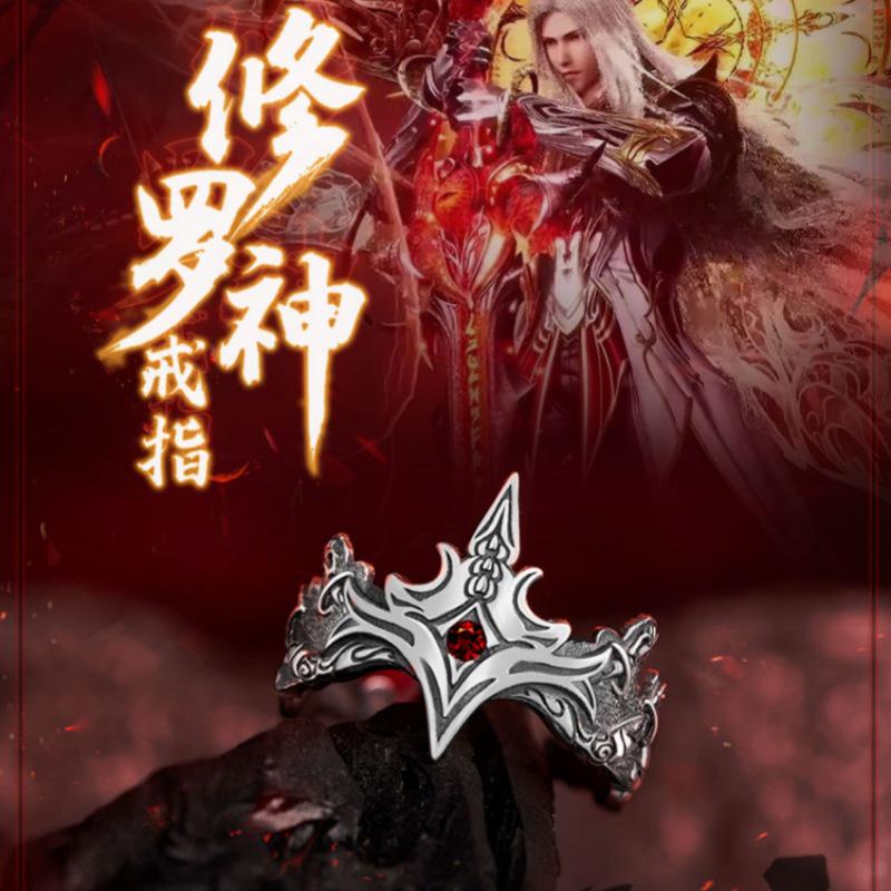 Yin Taifei Retro Douluo Continent Tang San Asura God Demon Sword Thai Silver Anime Ring