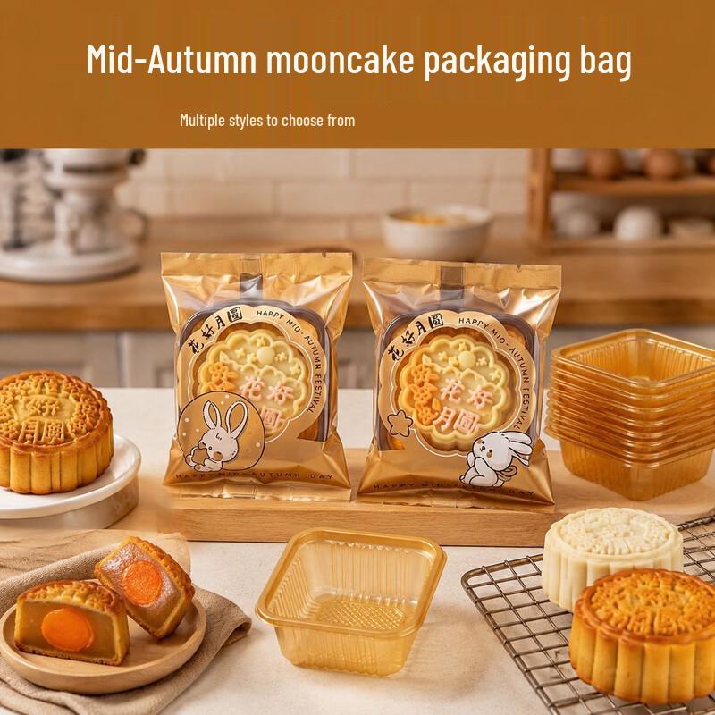 Changbaosen Moon Rabbit Mid-Autumn Mooncake Packaging Bags