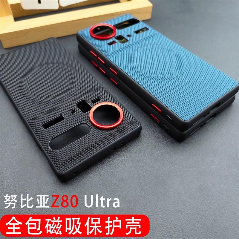 For ZTE Nubia Z80 Ultra Case Magnetic For MagSafe Nylon Woven Matte Leather Skin-friendly Back Cover For Nubia Z80Ultra Bumper