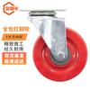 Jingu Luan 5-inch PVC Brake Swivel Caster Wheel