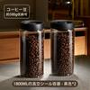 Vacuum Glass Coffee Bean Storage Airtight and and with Exhaust High Silica Wide Mouth Design for Easy Food Storage for Coffee Tea Pickled Barley
