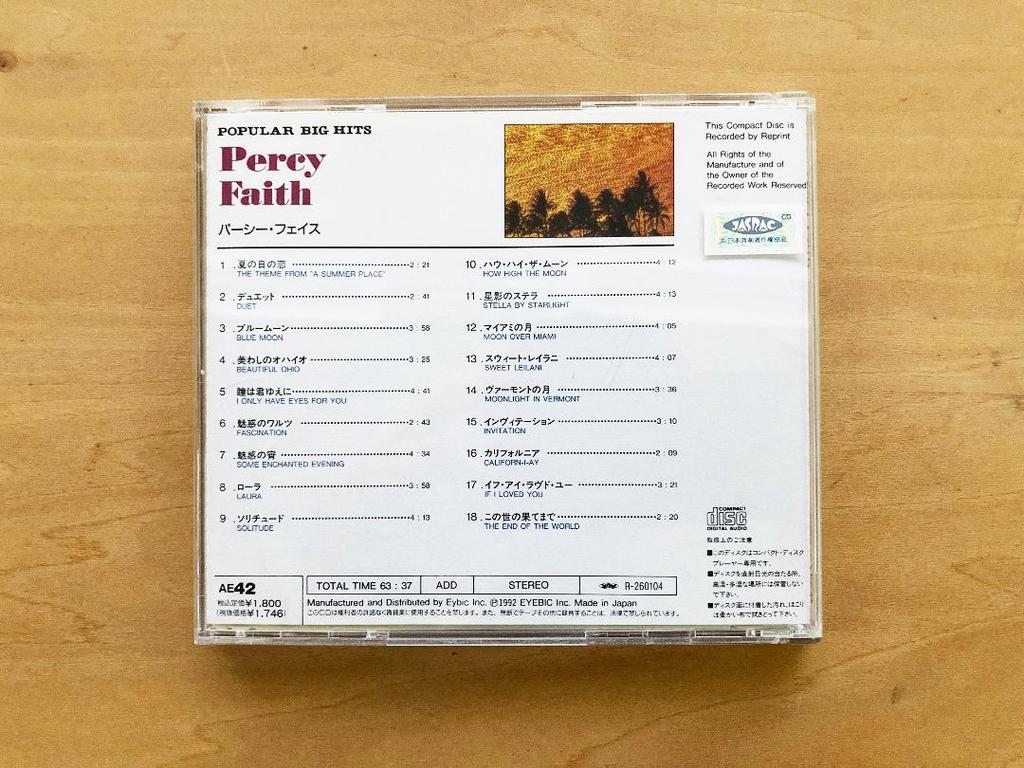 [USED] CD POPULAR BIG HITS 7 popular big hits